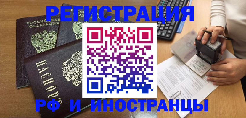 форма 3 в Петровске